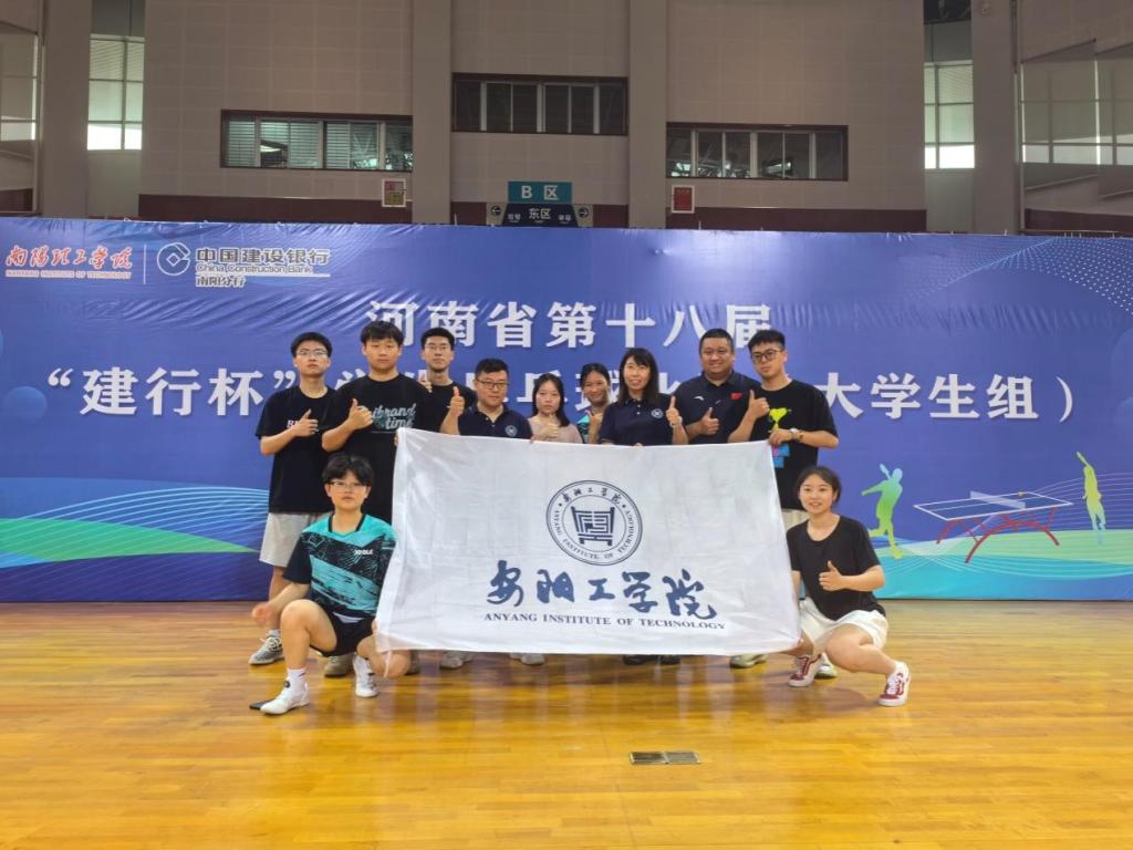 说明: https://www.ayit.edu.cn/__local/0/38/D9/6BEAD4F7CF992B466C2FA1E733C_8A1D1FBD_1753B.png