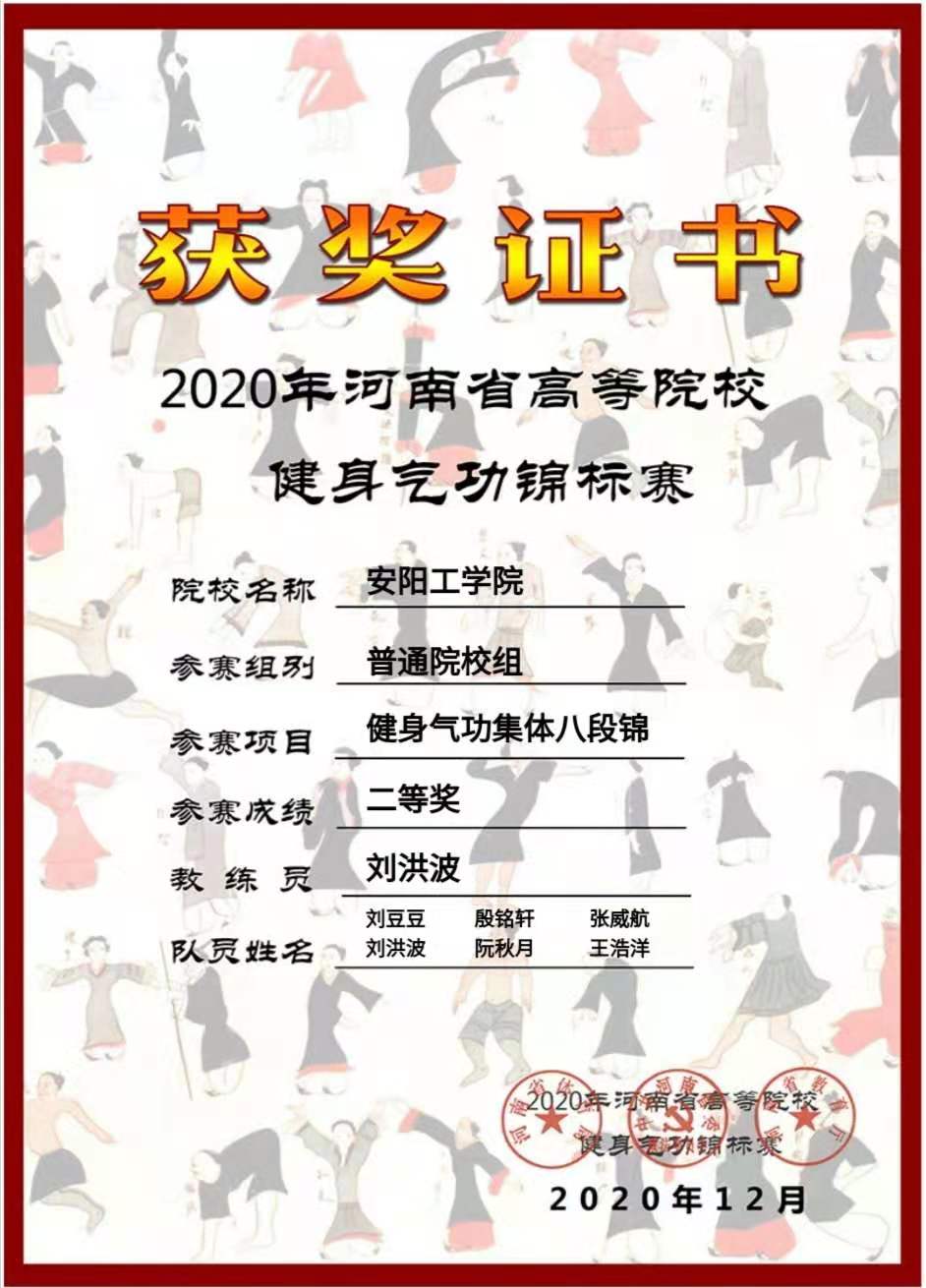 http://www.ayit.edu.cn/__local/7/8A/2D/21F6576CDB8F57F25FF678034B9_472B246C_1D129.jpg