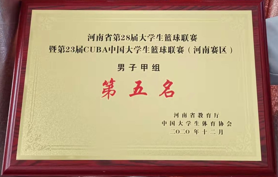 http://www.ayit.edu.cn/__local/C/CC/F7/C3D2F96D31EAC772533CA76A99C_00501122_23F68.jpg