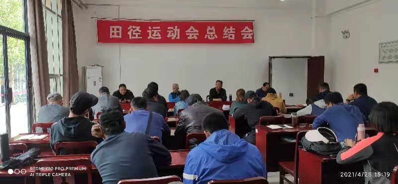 微信图片_20210428174326